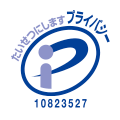 Pマーク