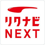 リクナビNEXT