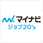 マイナビジョブ20’s