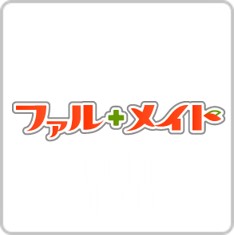 ファル・メイト