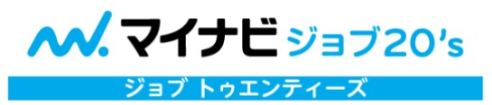 マイナビジョブ20's