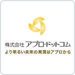 アプロ・ドットコム