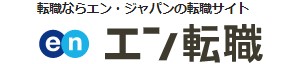 エン転職