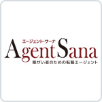エージェントサーナ