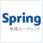 Spring転職(ソーシャル・パートナーズ)