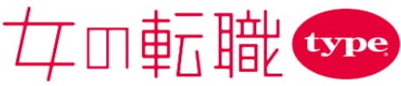 女性の転職Type