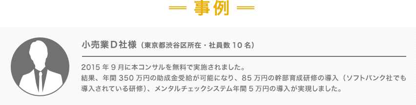 事例