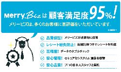 レシート・領収書入力代行サービス（３ヵ月無料）