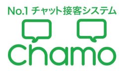 Chamoベーシックプラン（３ヵ月無料）