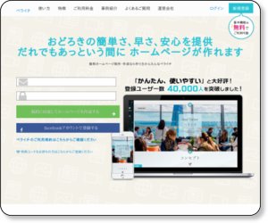 解決施策 詳細