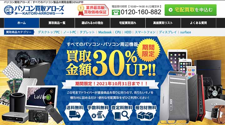 PCパーツ    バラ売り可 USB3.2C-P2-PCIE3 | USB/IEEE1394カード | インターフェース