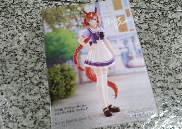 宅配買取に出したフィギュア