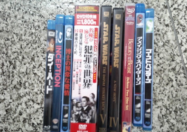 宅配買取に出したDVD