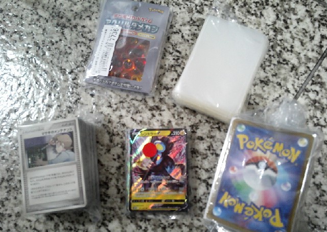 宅配買取に出したポケモンカード