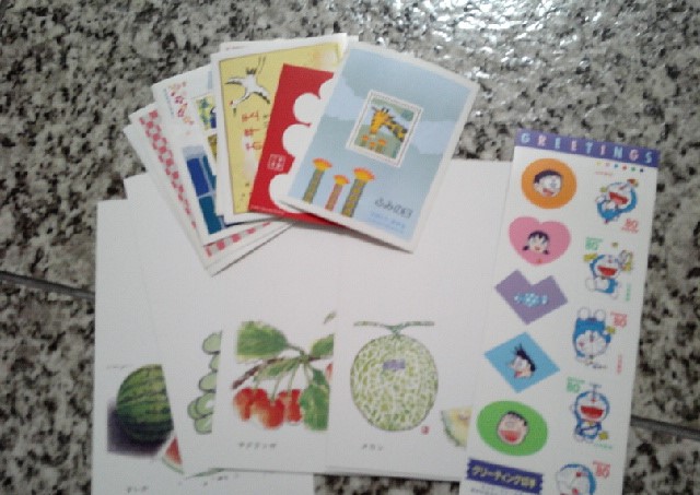 宅配買取に出した切手