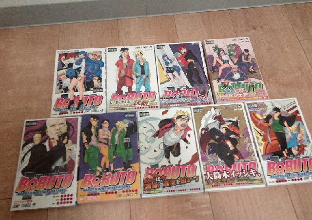 漫画を宅配買取査定に出す