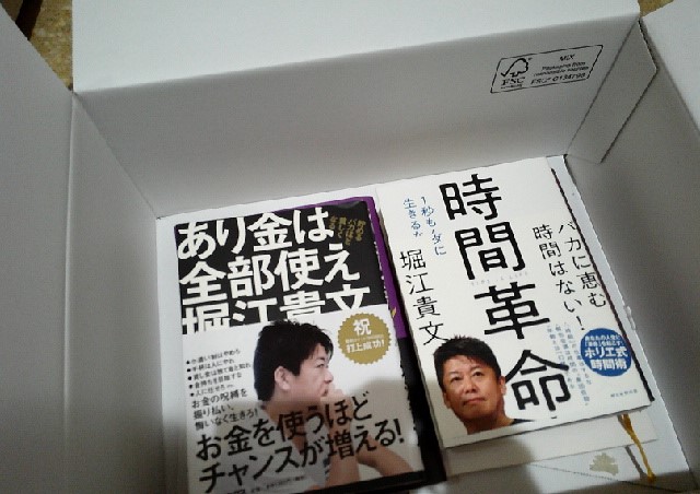 ビジネス本を梱包する