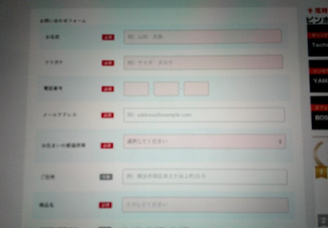 楽器の買取屋さんに申し込む