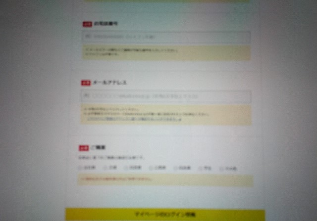 買取王子に申し込む