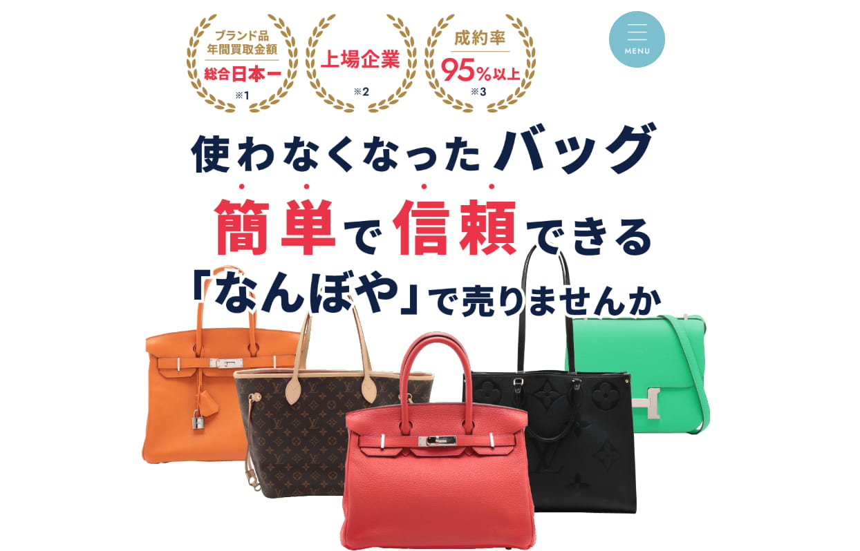 なんぼや