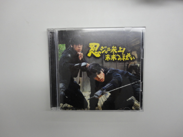 ジャニーズCD・DVD