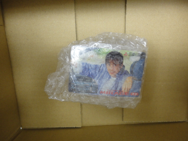 テレホンカードの梱包