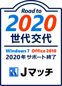 2020_logo