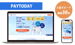 PAYTODAYの画像