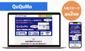 QoQoMoの画像