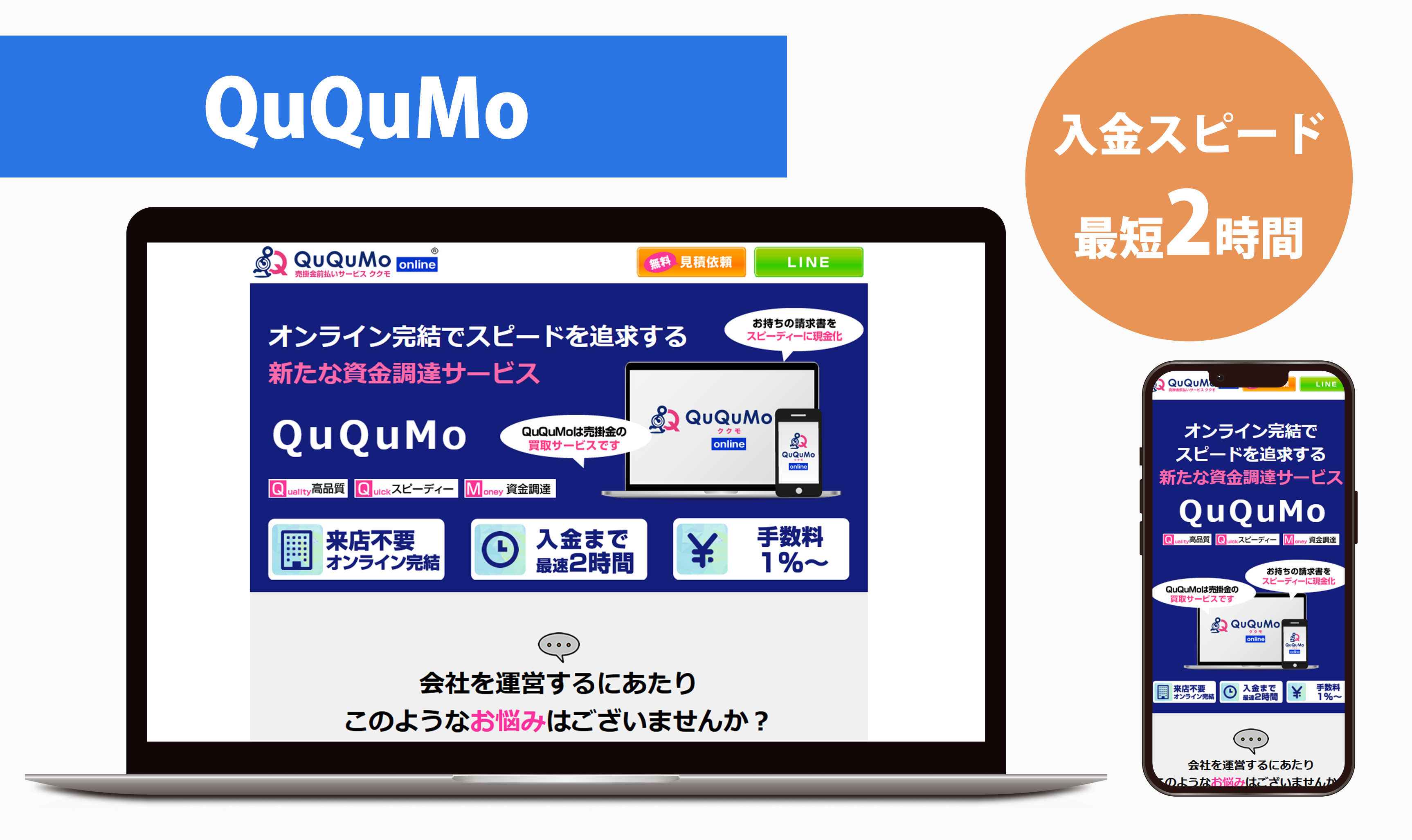 QoQoMoの画像 